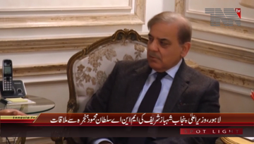 Lahore- CM Punjab Meets MNA Sultan Mehmood Hanjra