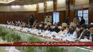Lahore- CM Punjab Chairs Ulema Convention