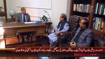 Lahore- CM Punjab Meets Different MPA,s
