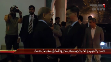 Lahore- CM Punjab Shahbaz Sharif Meets With China Delegation 