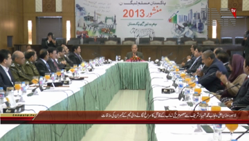 Lahore- CM Punjab Shahbaz Sharif chairs meeting regarding Kasur Incident

