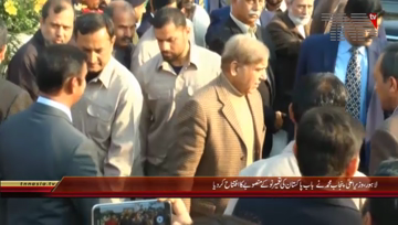 Lahore- CM Punjab Shahbaz Sharif Inaugurates Bab-e-Pakistan