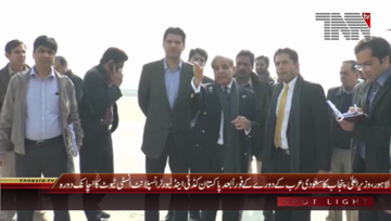 Lahore- CM Punjab Shahbaz Sharif Visits PKLI