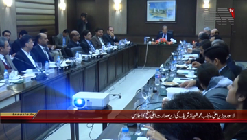 Lahore- CM Punjab Shahbaz Sharif chairs meeting regarding Development Programe