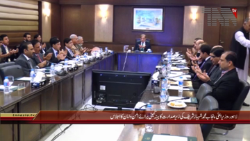 Lahore- CM Punjab Shahbaz Sharif chairs meeting regarding Law & Order
