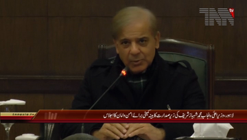 Lahore- CM Punjab Shahbaz Sharif chairs meeting regarding Law & Order