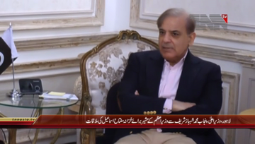 Lahore- CM Punjab Shahbaz Sharif meeting with Advisior to PM on Finance Dr. Miftah Ismail