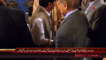 Lahore- CM Punjab Shahbaz Sharif visits UC Chairman Residence