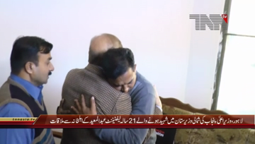 Lahore- CM Punjab visit Shaheed lieutenant Abdul Moeed Home