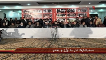 Lahore- Chief PAT Tahir-ul-Qadri Press Conference