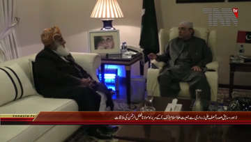 Lahore- Co Chariman PPP Asif Ali Zardari meets Chief JUI (F) Molana Fazul ur Rehman