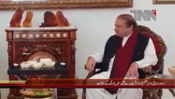 Lahore- Ex PM Nawaz Sharif Meets Chinese Ambassador

