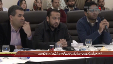 Lahore- Health Minister KHawaja Imran Nazir Chairs Meeting