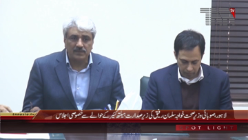 Lahore- Health Minister Punjab Khawaja Salman Rafiq Chairs Meeting