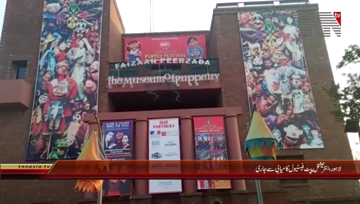 Lahore- International Puppet Festival