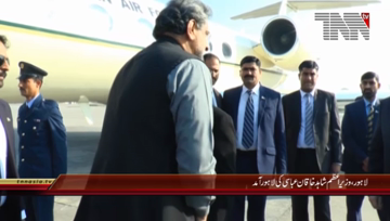 Lahore- PM Shahid Khaqan Abbasi arrives at Lahore