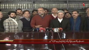 Lahore- PPP Senator Aitzaz Ahsan Media Talk