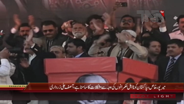 Mirpurkhas- Co-Chairman PPP Asif Ali Zardari addresses