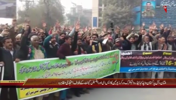 Multan- All Pakisatn Wapda Hydro Electric Workers Protest