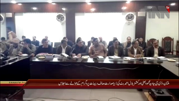 Multan- DG LC ,Commissioner Chairs Meeting Regard Saaf Dehat Program