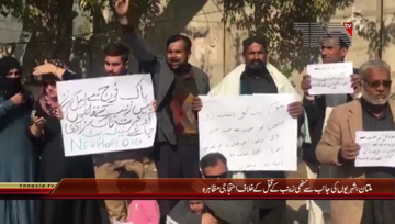 Multan- Locals Citizens Protest against Zainab Murdered