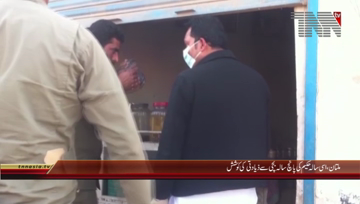 Multan- Shopkeeper Try to Rape 5 Year Old Girl