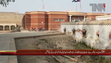 Muzaffargarh- Lady Health Worker Protest Against Harassment