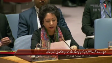 New York- Ambassador Maleeha Lodhi addresses