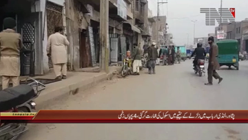 Peshawar- 4 Students Injured Due to Earthquake
