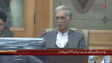 Peshawar- CM KPK Chairs KPK Cabinet Meeting