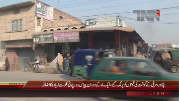 Peshawar- Chicken Prices Hike