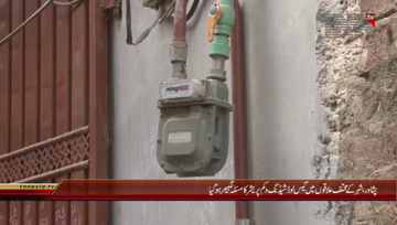 Peshawar- Citizens Facing Problem Due to Gas Load Shedding

