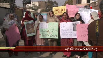 Peshawar- Civil Society Protest For Zainab

