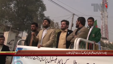 Peshawar- IJT Protest Against Punjab University Incident