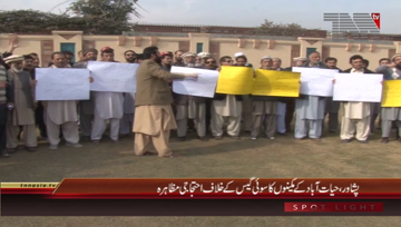 Peshawar- Locals Citizens Protest against SSGC