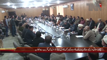 Peshawar- Minister for Commerce and Textile at SCCI