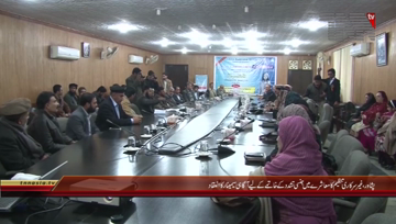 Peshawar- PCCI organizes Seminar on Sexual Harassment