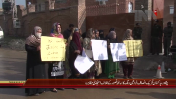 Peshawar- PTI Women Wing Protest against Zainab Rape Case