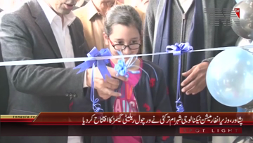 Peshawar- Provincial IT Minister Shahram Khan Tarakai inaugurates virtual games 