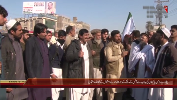 Peshawar- Rah-e-Aman Pakistan Party Protest against ICE Addiction
