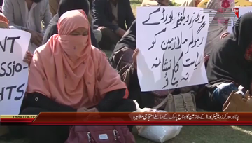Peshawar- Workers Welfare Board Employees Protest