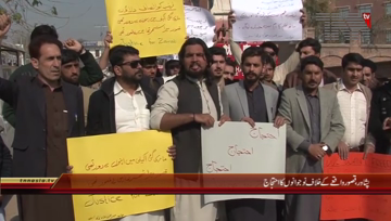 Peshawar- Youth Protest For Zainab