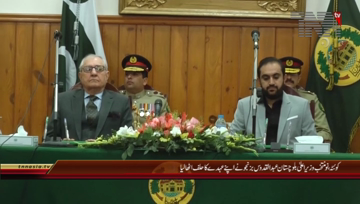 Quetta- Cm Balochistan Oath Taking Ceremony