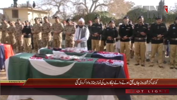 Quetta- Funeral Prayer of Police Officer offered