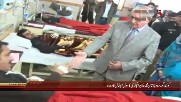 Quetta- Governor Baluchistan visits Civil Hospital