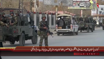 Quetta- Interior Minister Sarfaraz Bugti Interview

