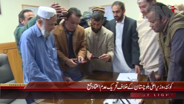 Quetta- MPA's submit no-confidence motion against CM Baluchistan 