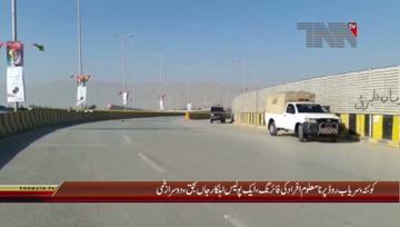 Quetta- One policeman killed, another injured in Firing at Saryab Road