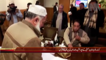 Quetta- Opposition Leaders Press  Conference