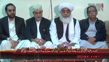 Quetta- Opposition Leaders Press Conference